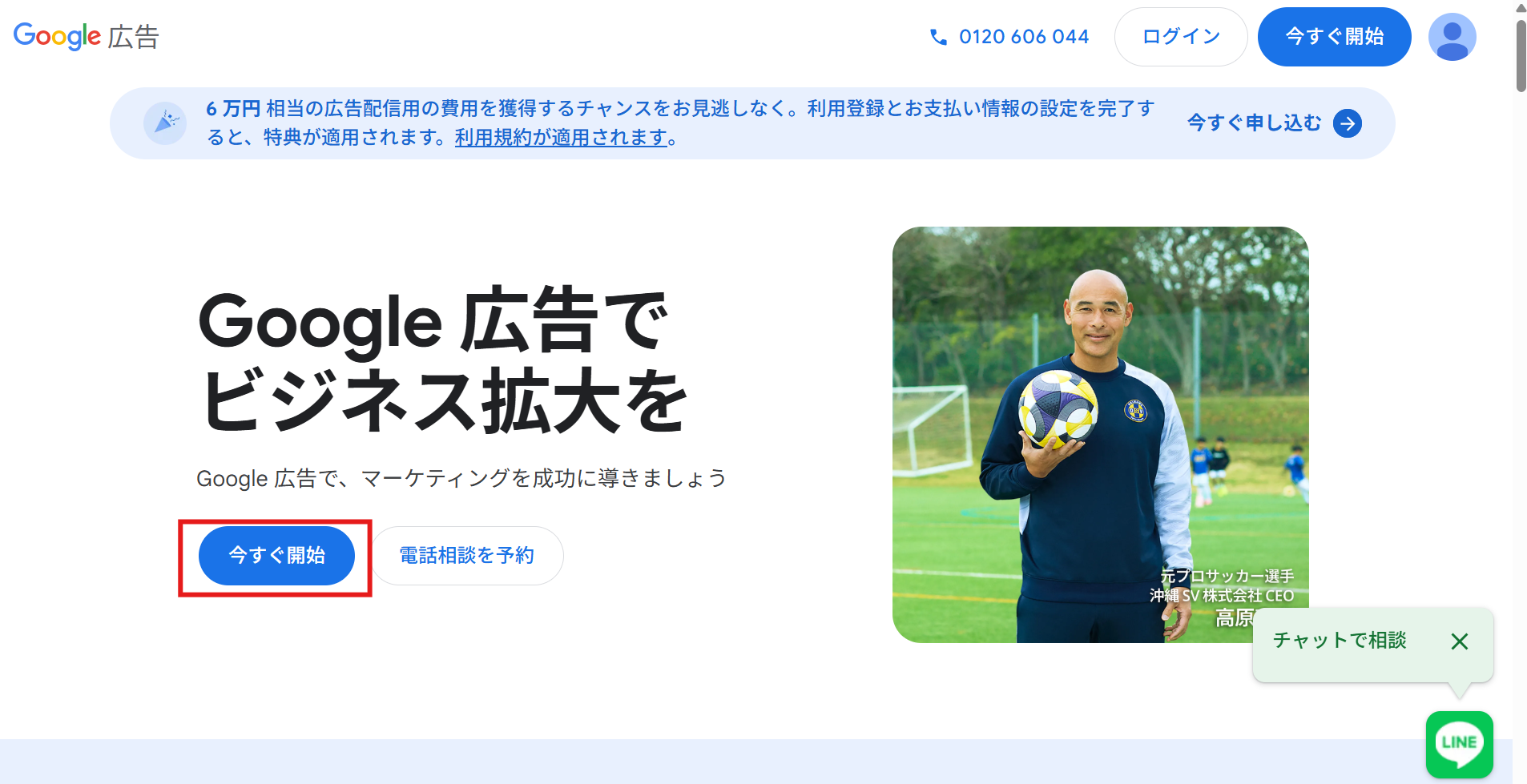 手順 1 の画面 1