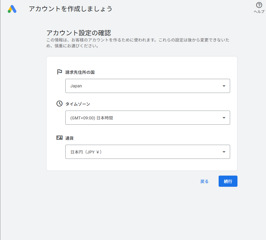 手順 4 の画面 1