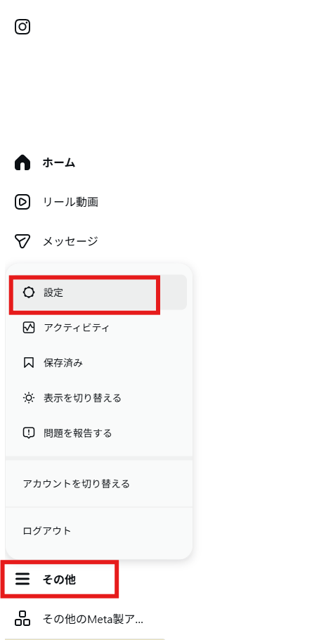 手順 5 の 1 番目の操作 1