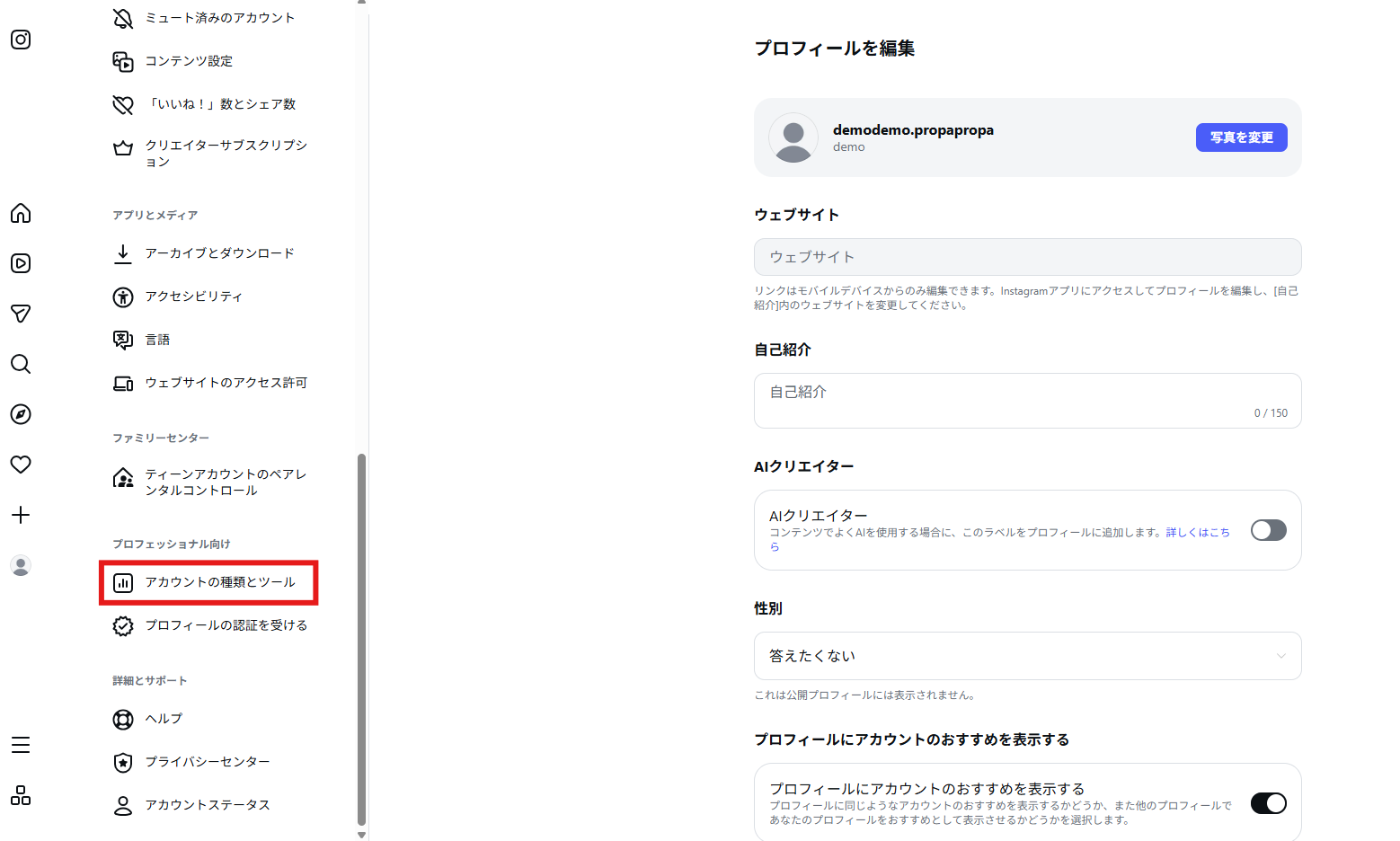 手順 5 の 2 番目の操作 1