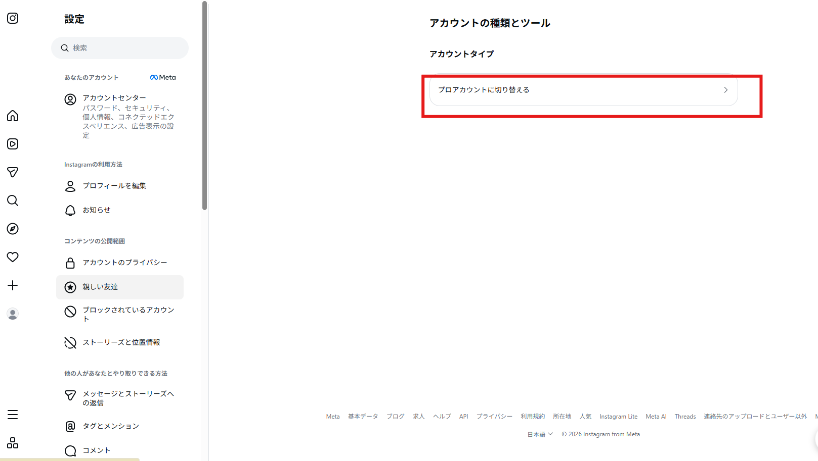 手順 5 の 3 番目の操作 1