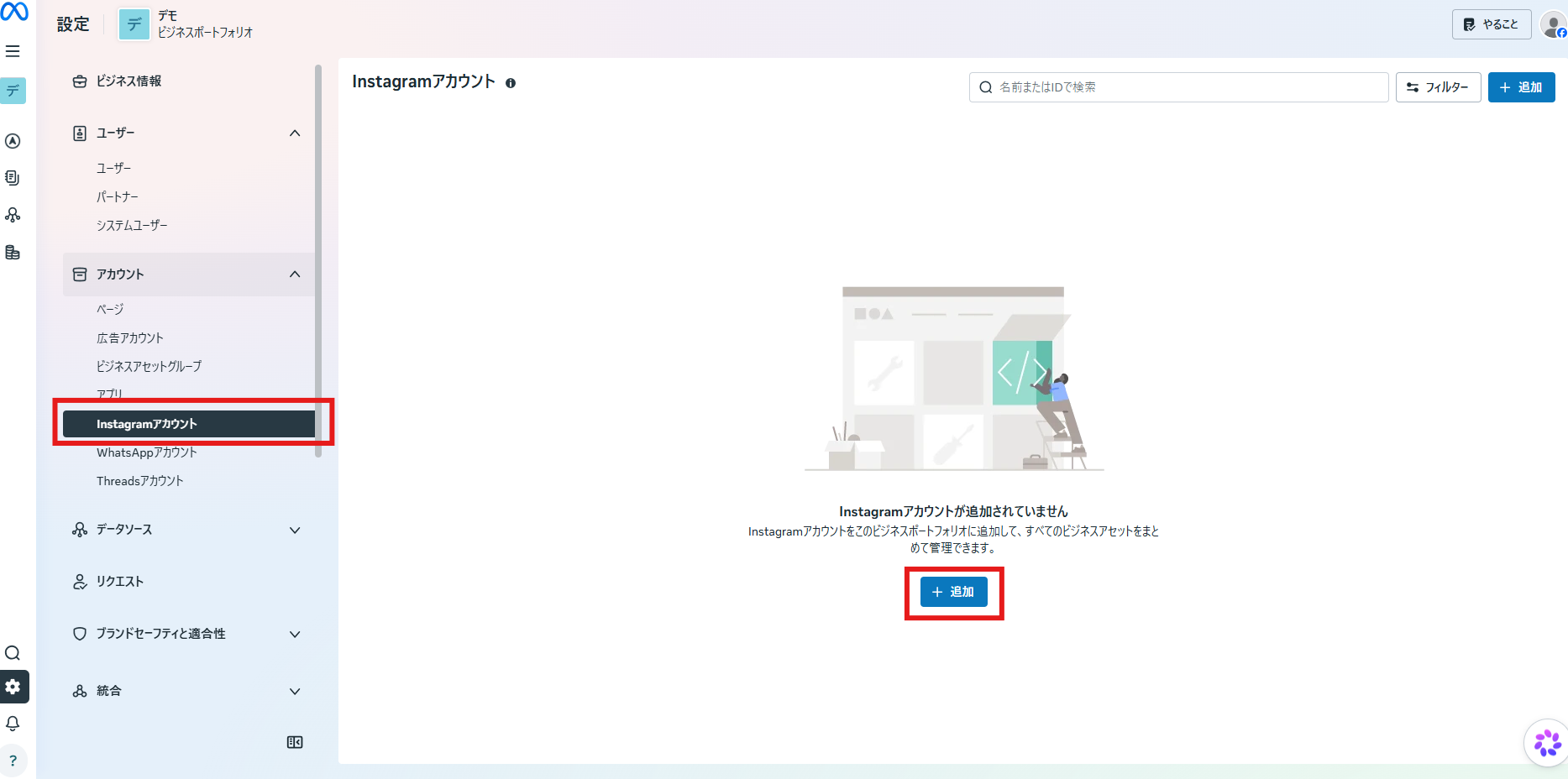 手順 5 の 5 番目の操作 1