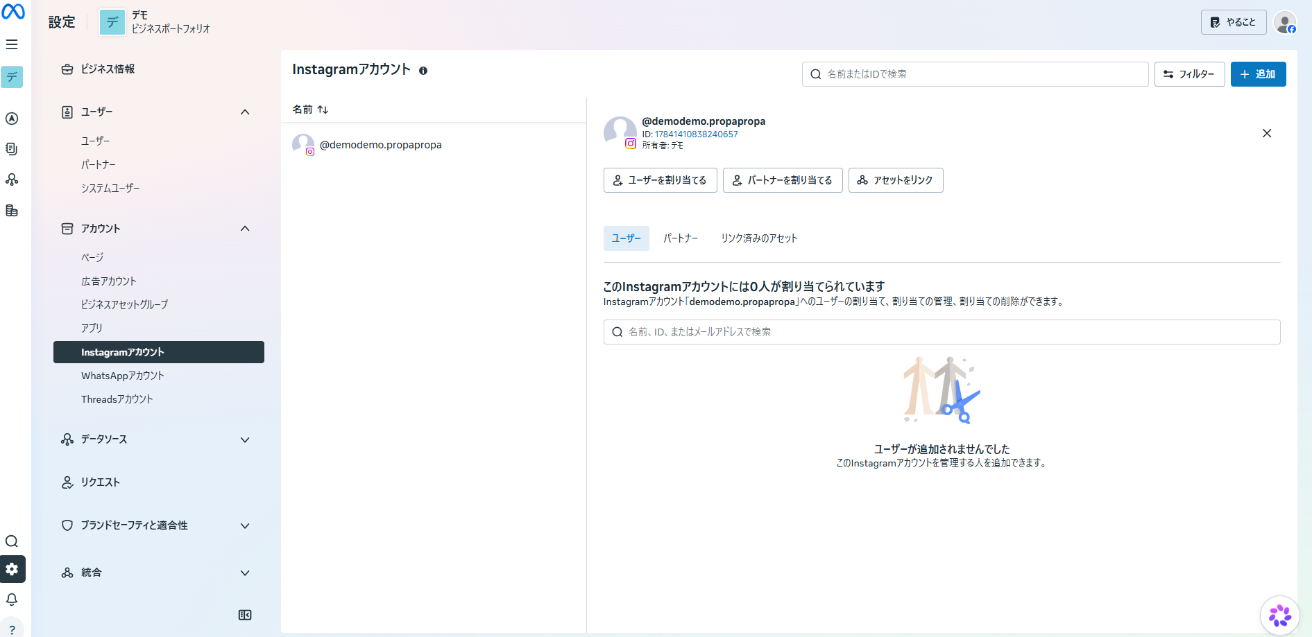 手順 5 の 6 番目の操作 1