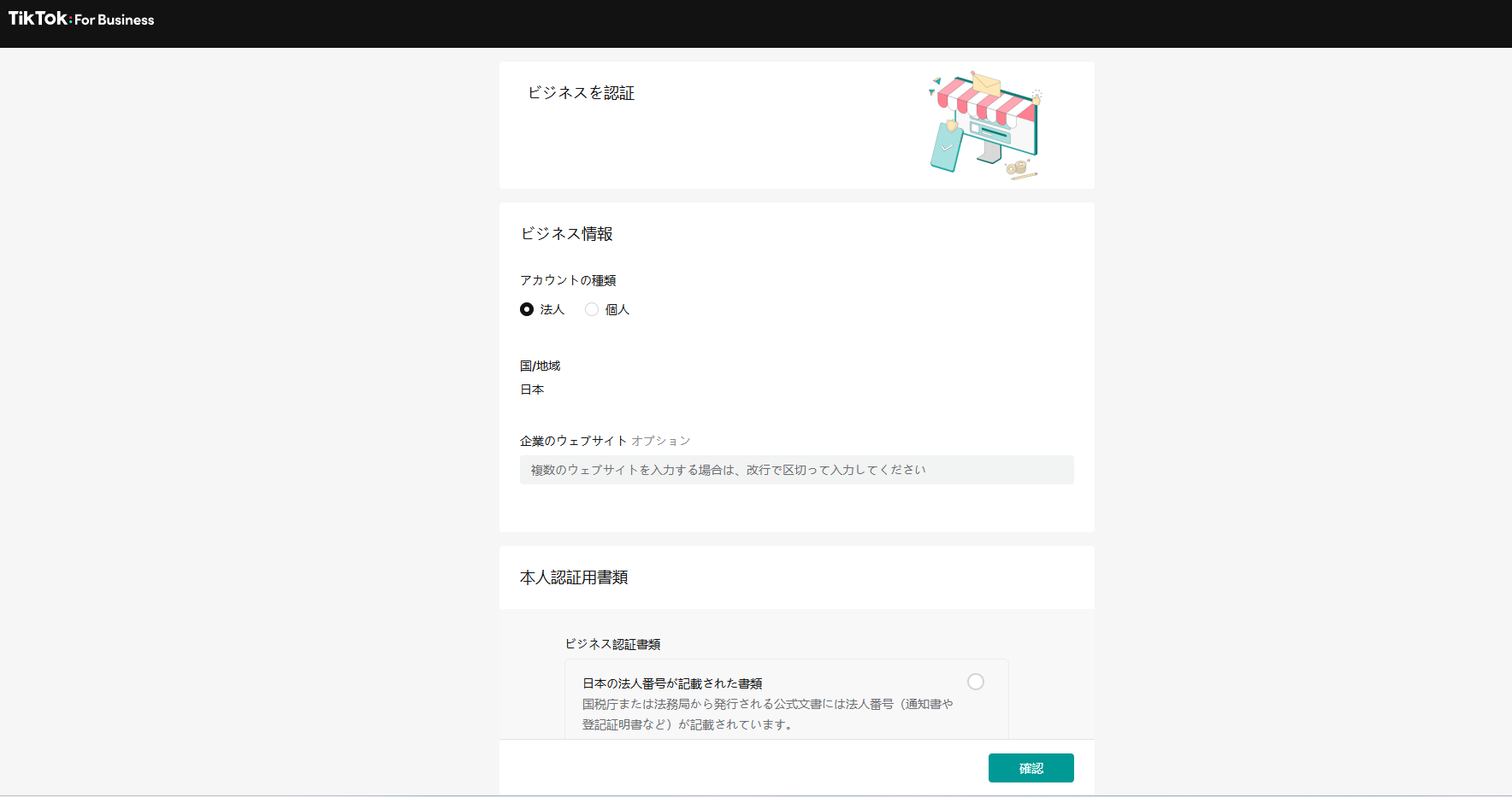 手順 4 の 3 番目の操作 1
